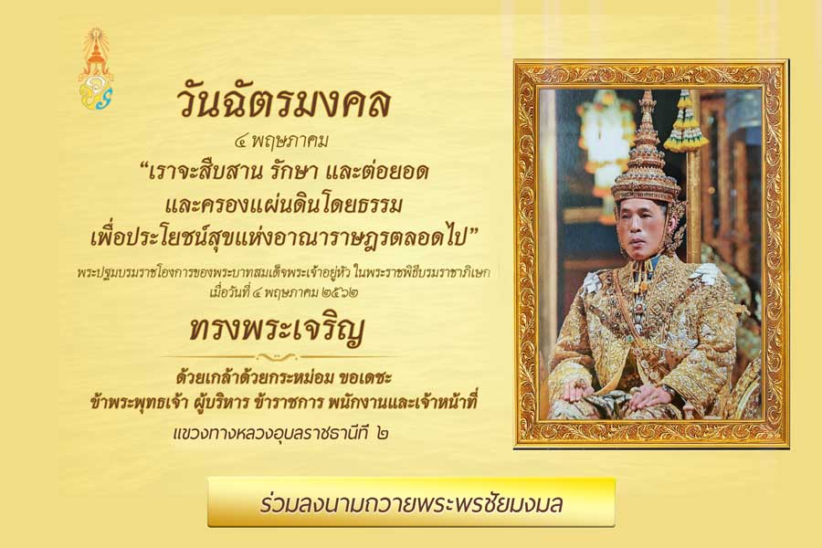 ข้อความอธิบายภาพเริ่มต้น